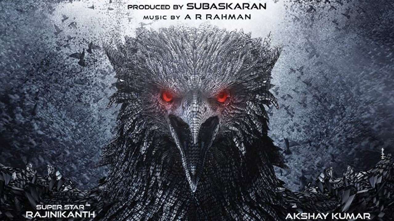 Trailer för 2.0