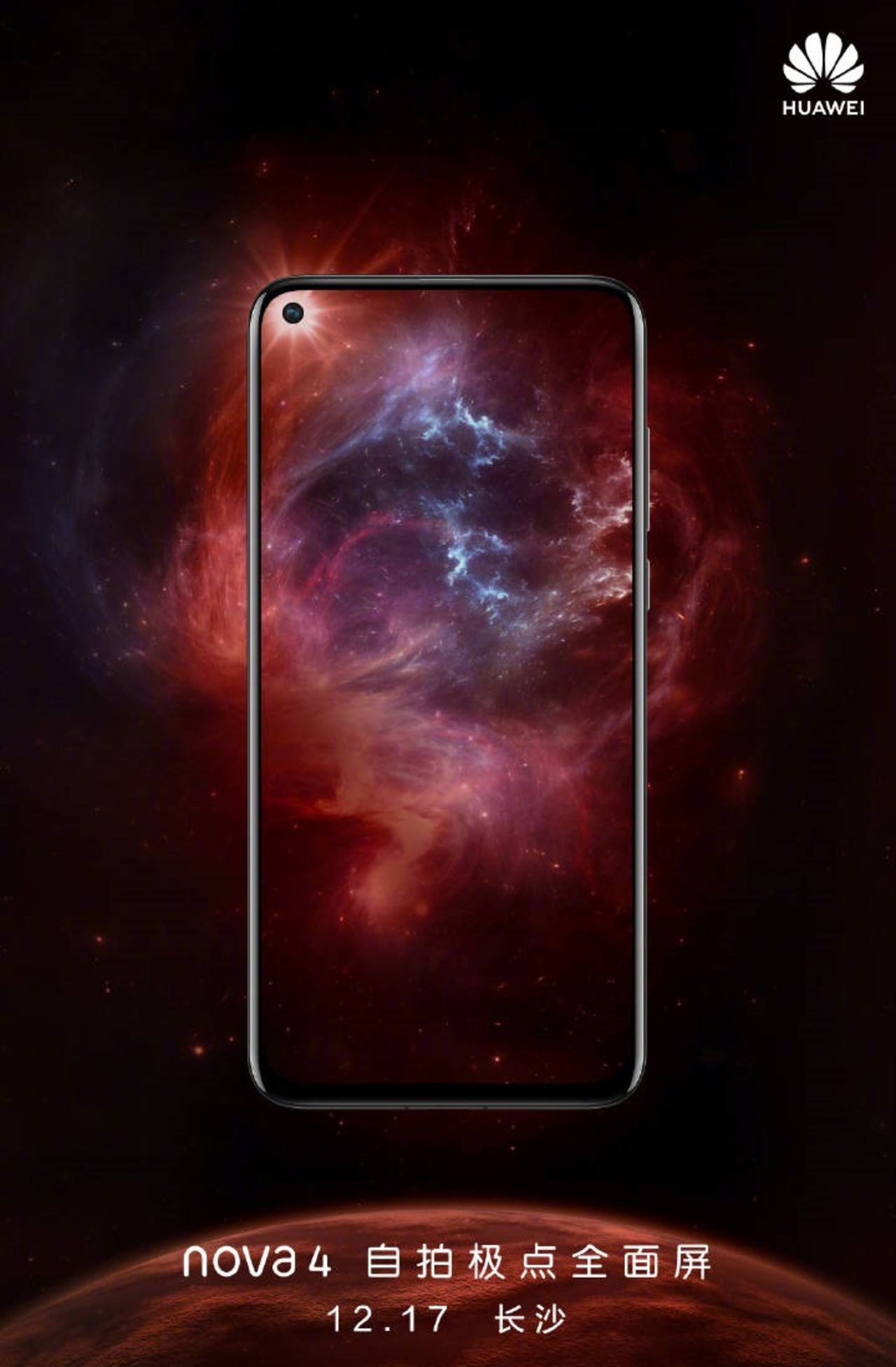 Huaweis hålförsedda Nova 4 presenteras 17 december