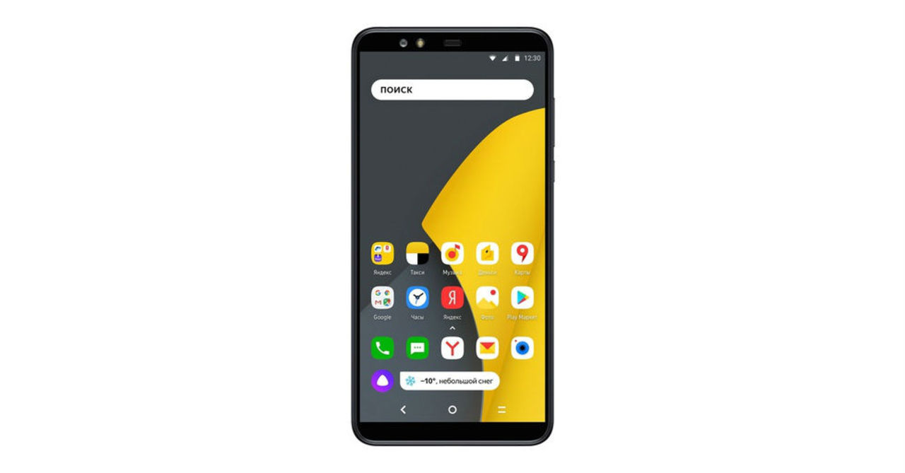 Yandex släpper sin första telefon