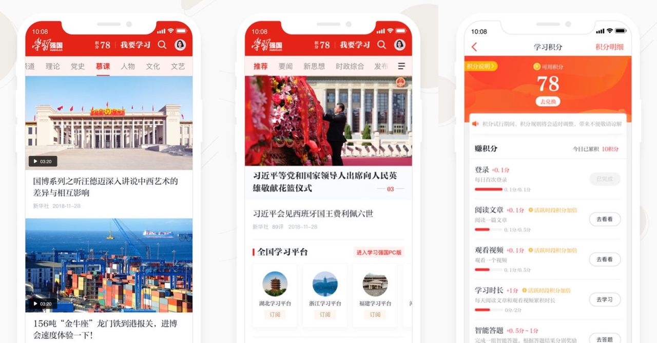 Kina släpper propaganda-app som jämförs med Maos lilla röda
