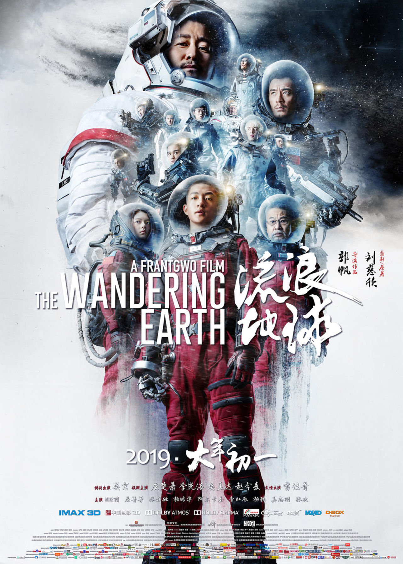 Netflix köper in The Wandering Earth