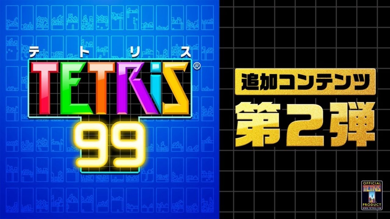 Nytt DLC till Tetris 99 släpps senare i år