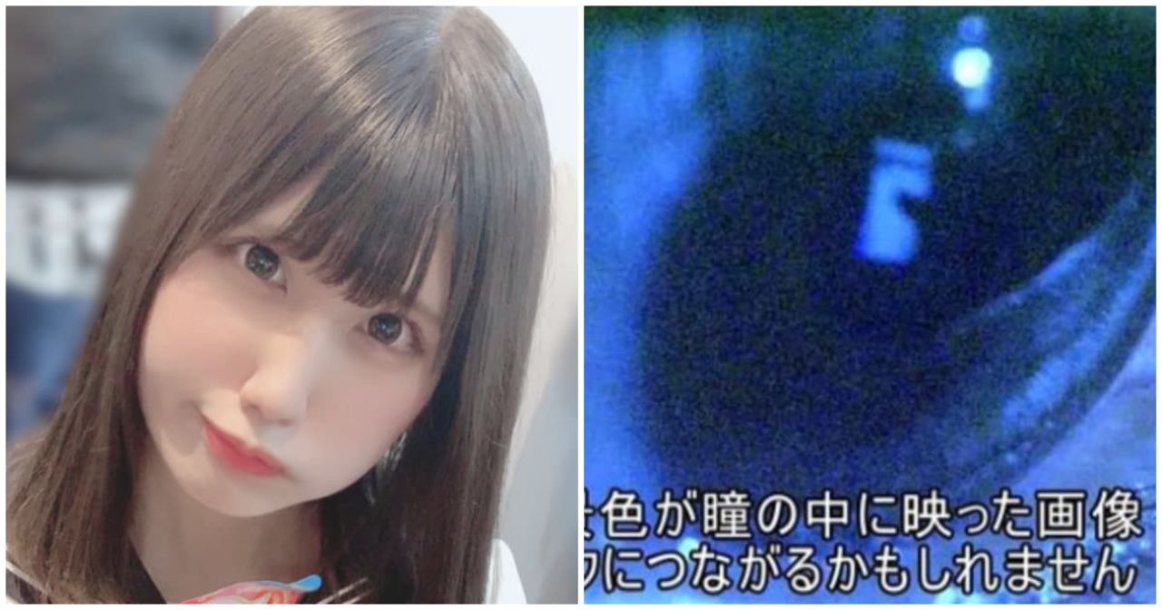 Stalker kunde hitta popstjärna via ögonreflektion i selfie