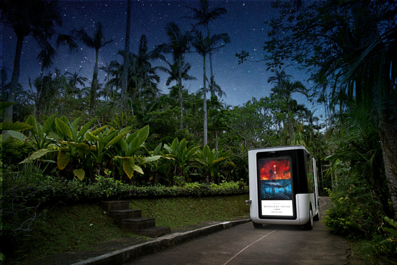 Sony lanserar Sociable Cart SC-1