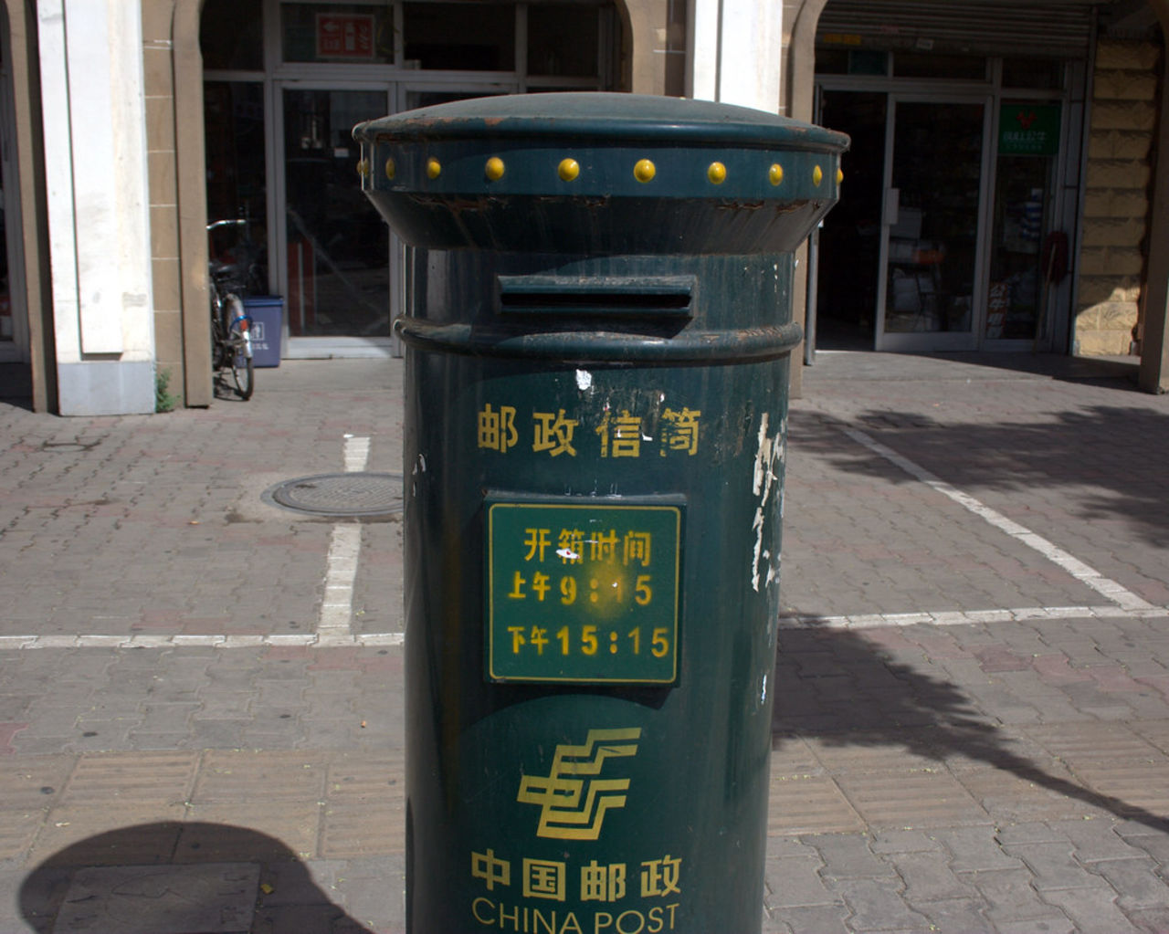 Post till Kina från Sverige stoppas