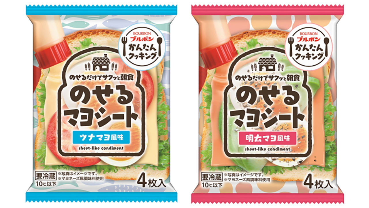 Skivad majonnäs börjar säljas i Japan