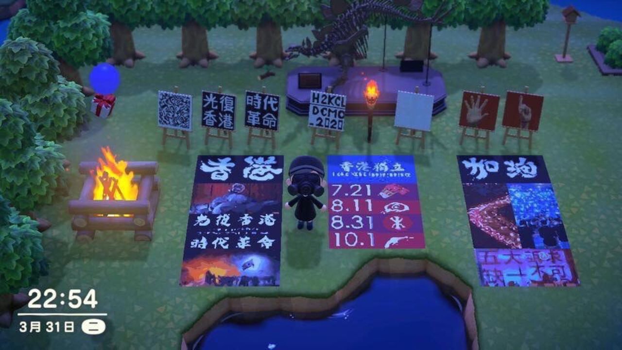 Animal Crossing: New Horizon stoppat i Kina