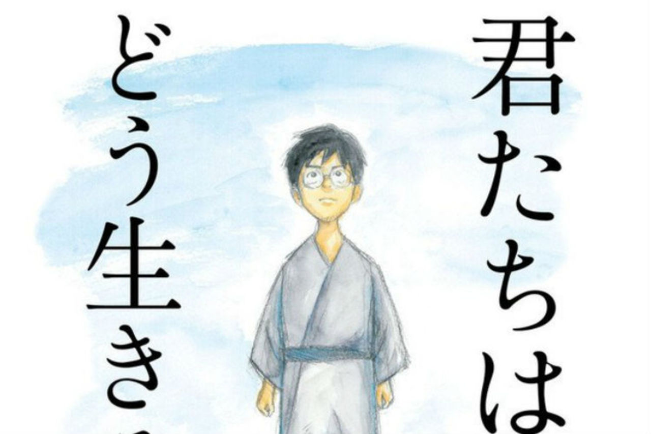 Hayao Miyazaki har en bit kvar på sin nya film