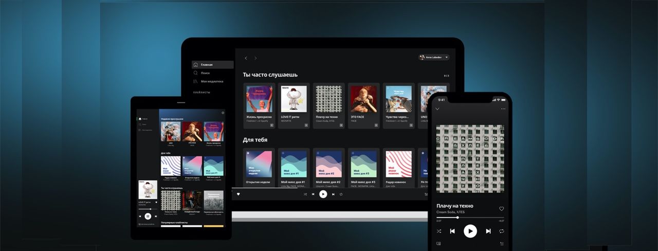 Spotify lanseras på ytterligare 13 marknader