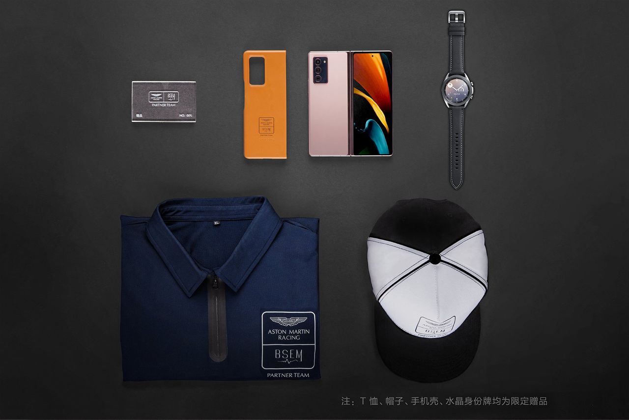 Samsung släpper specialversion med Aston Martin