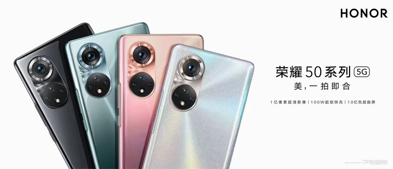 Första officiella bilden på Honor 50