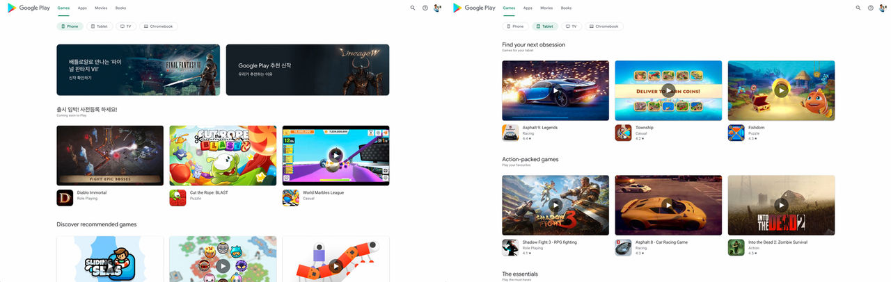 Google Play får ny design