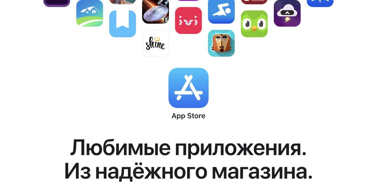 Ukraina vill att Apple slutar sälja grejer i Ryssland