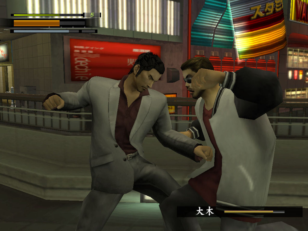 Yakuza 2 på väg till Europa