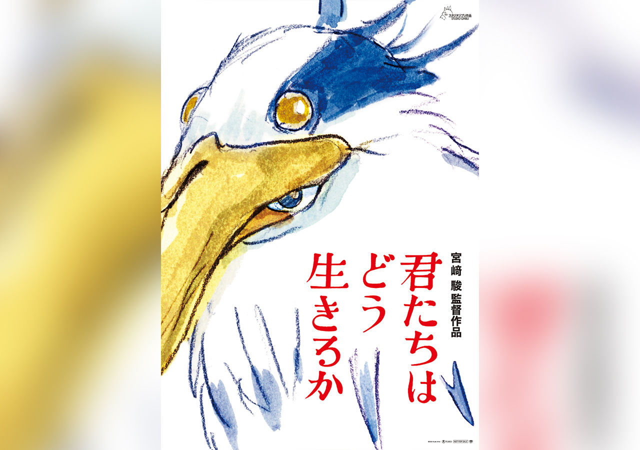 Hayao Miyazaki nästa film har premiär i sommar