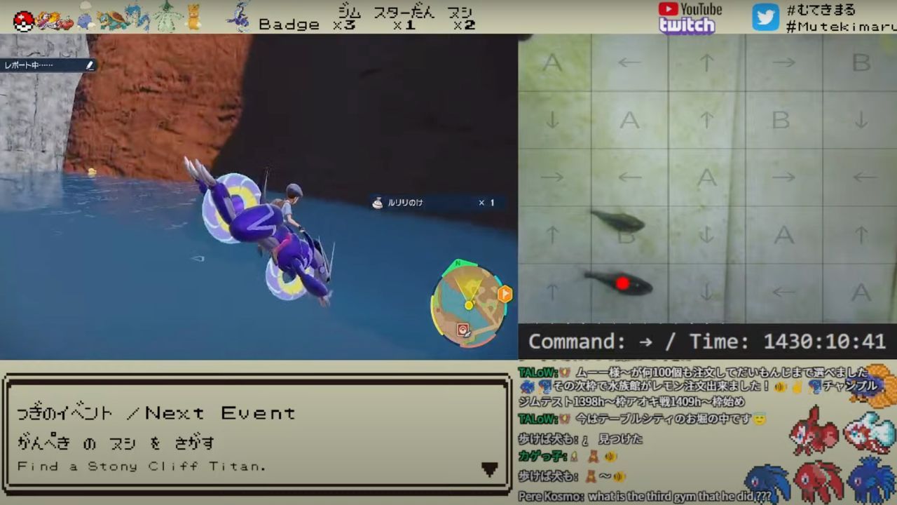 Fiskar tog över Nintendo Switch-spelares konto