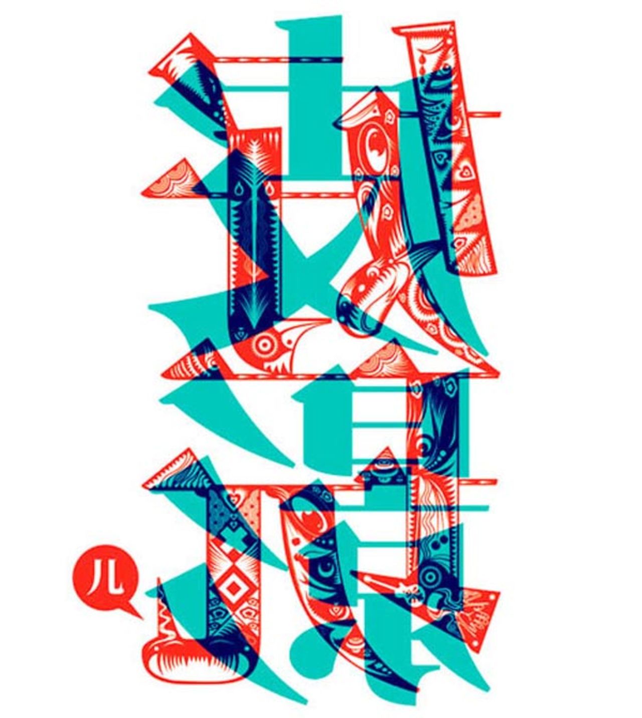 Ny Grafisk Design från Kina