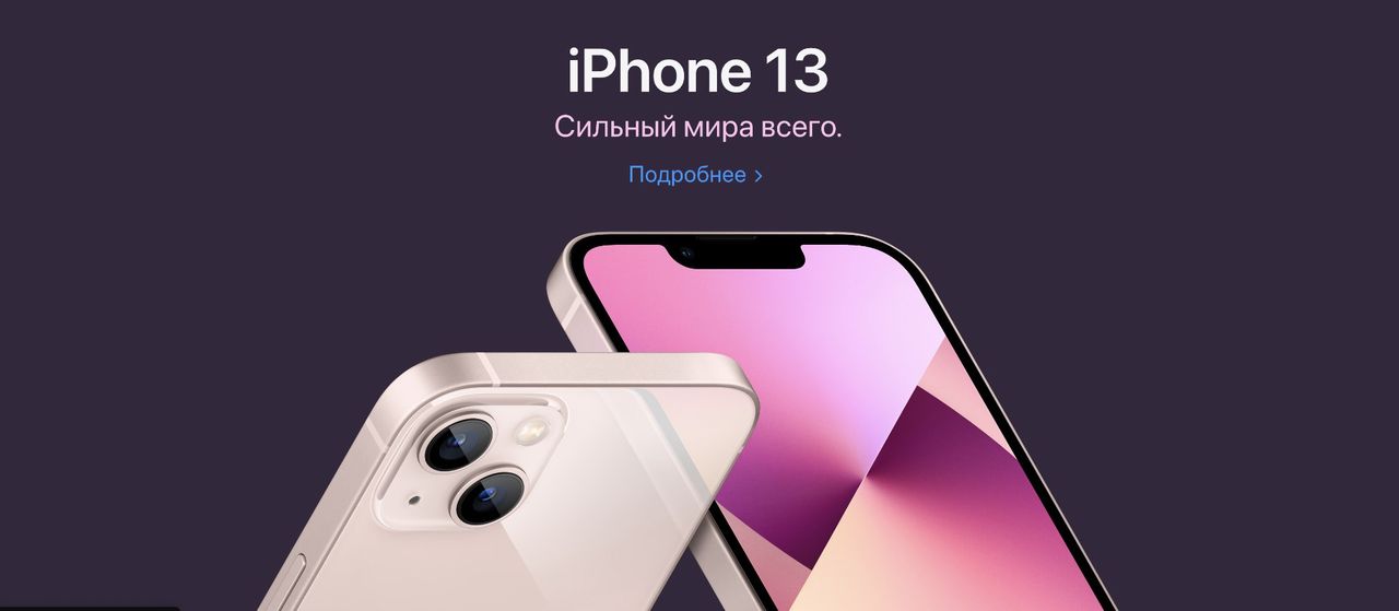 Ryska myndigheter förbjuder Apple-produkter