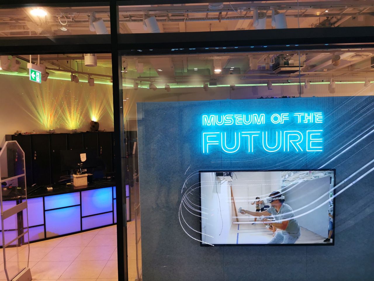 Framtidsmuseet är ett nytt museum i Stockholm