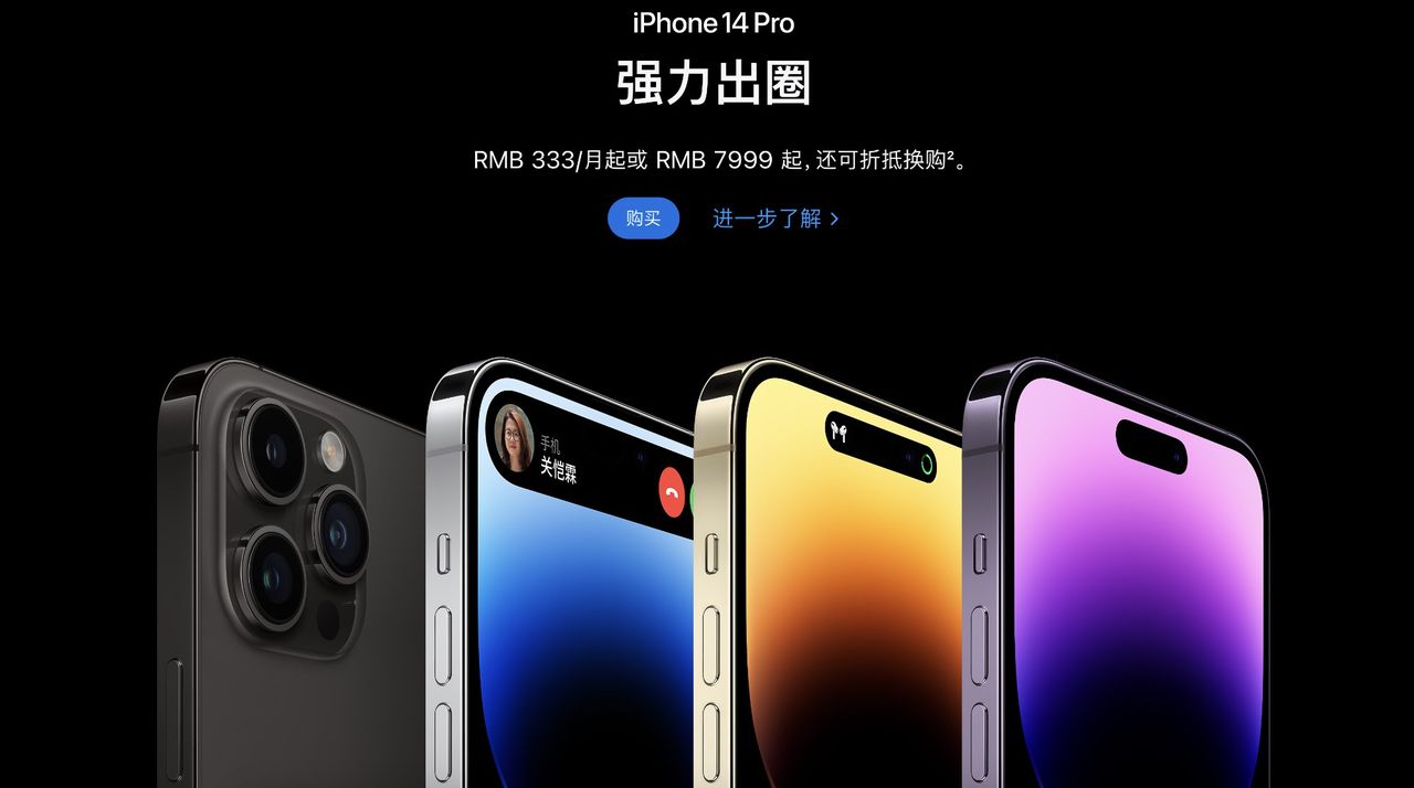 Kinesiska myndigheter förbjuds använda iPhones