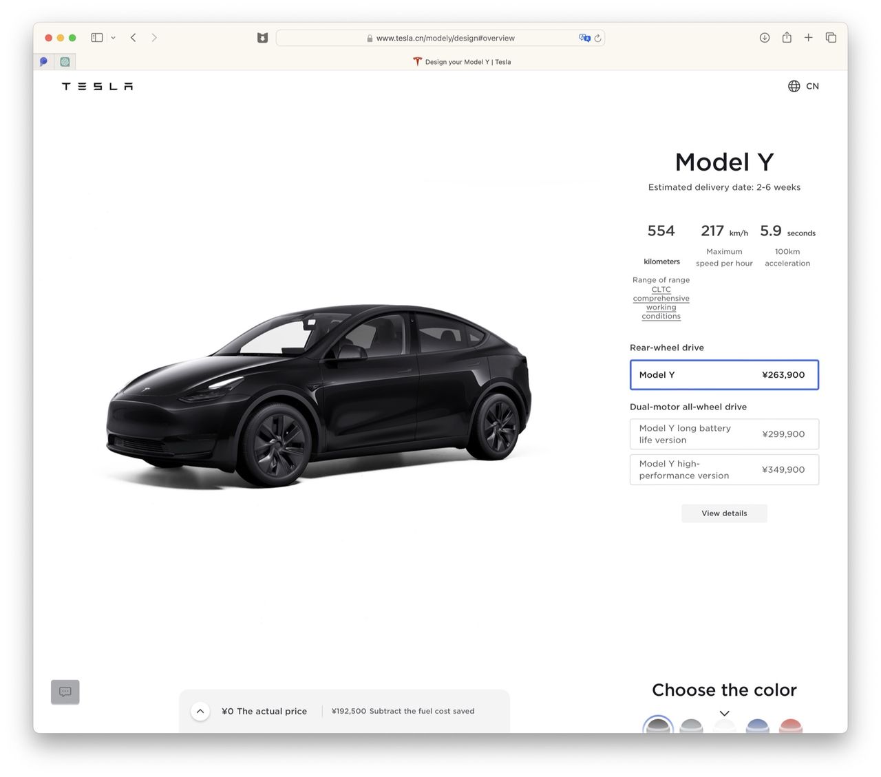 Tesla Model Y har blivit en sekund snabbare