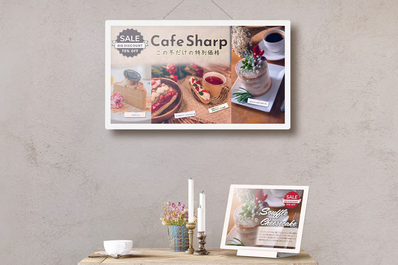 Sharp visar ny reklamskylt med E Ink