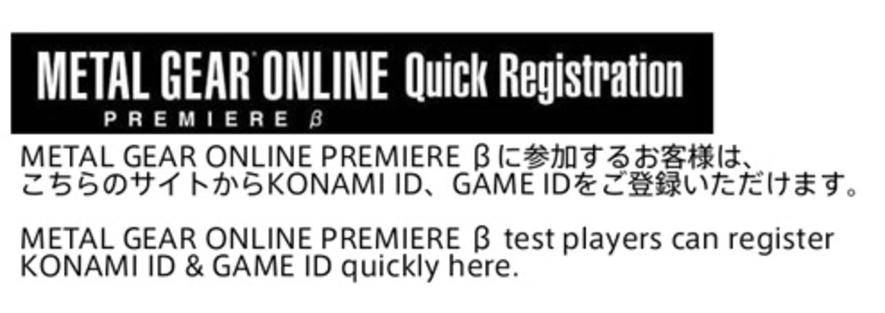 Konami fixar MGO-betan