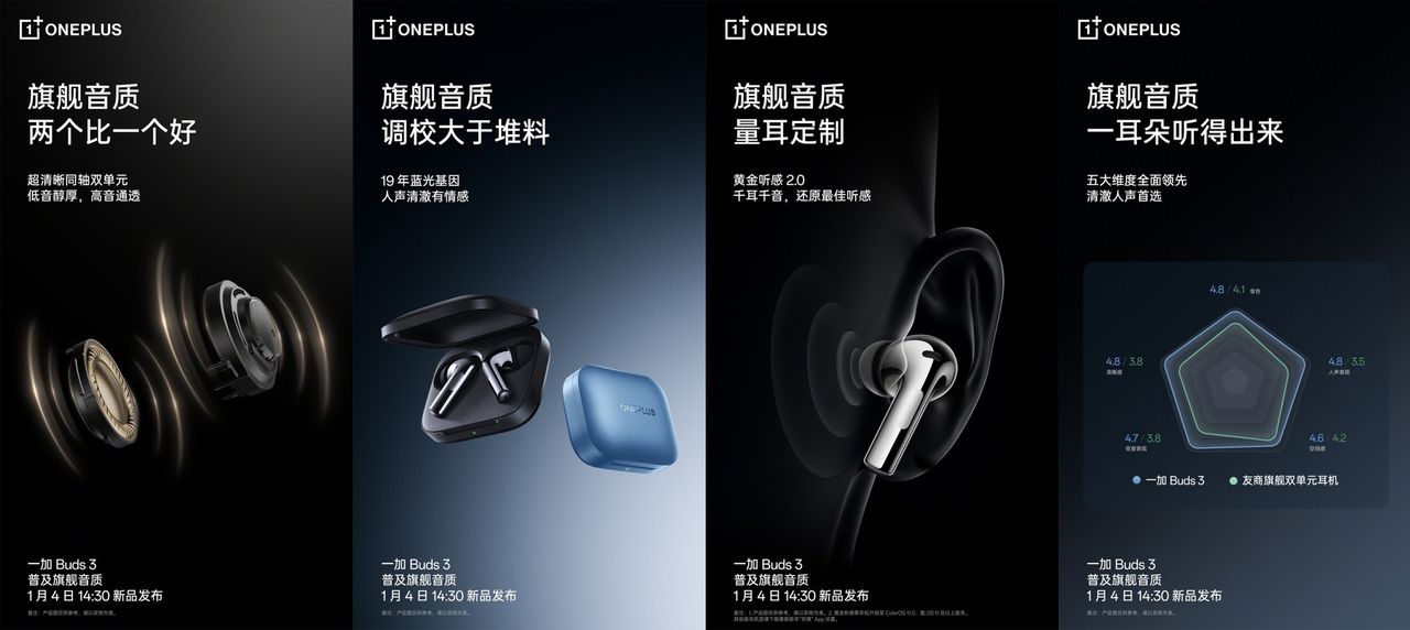 OnePlus släpper Buds 3 nästa vecka