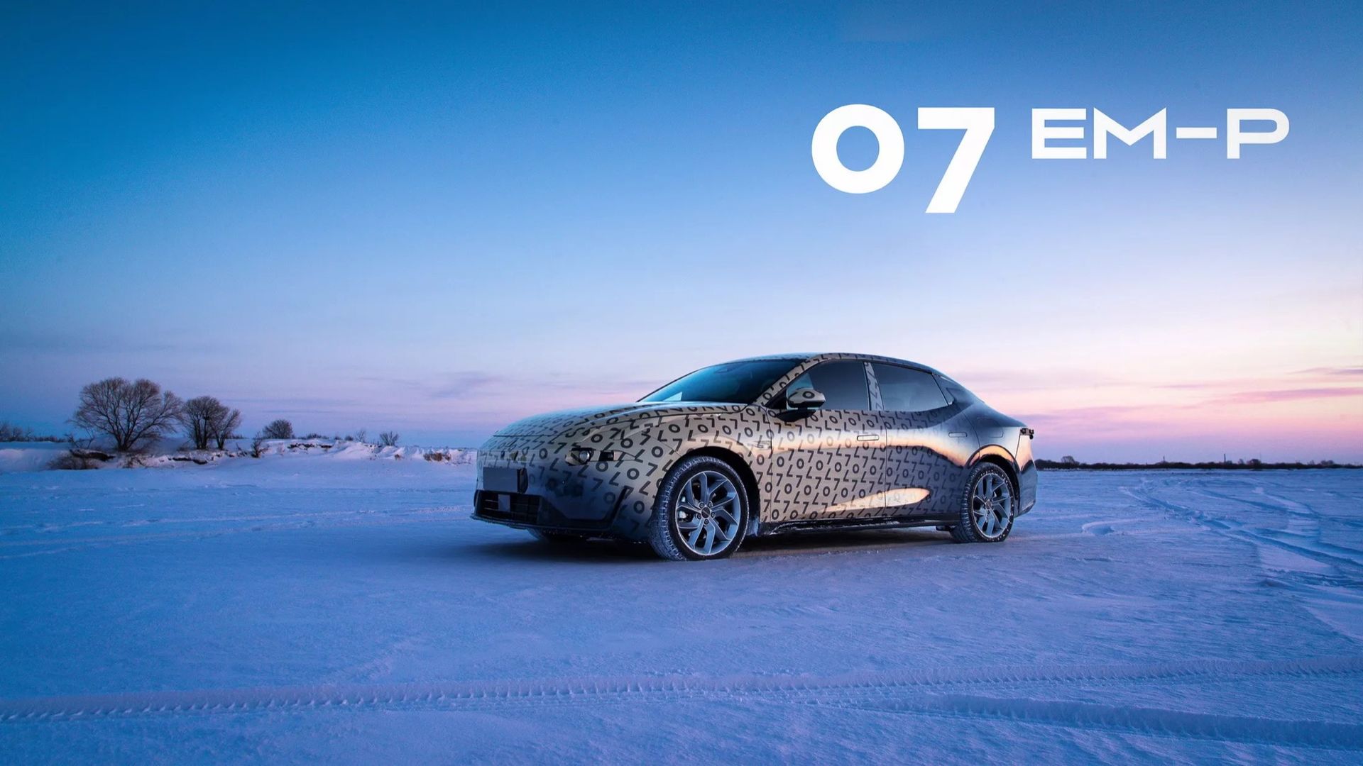 Lynk & Co teasar modellen 07-EMP