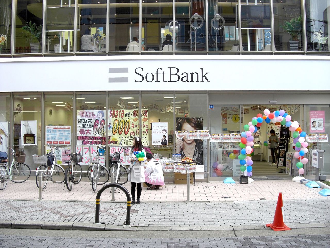 SoftBank vill också starta chipföretag