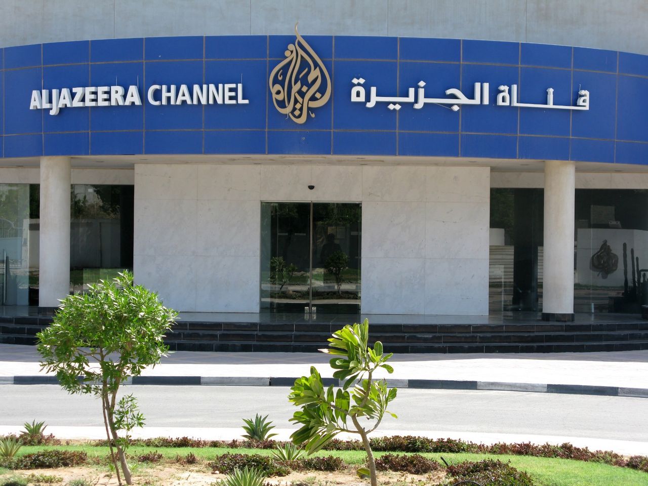 Israel förbjuder Al Jazeera