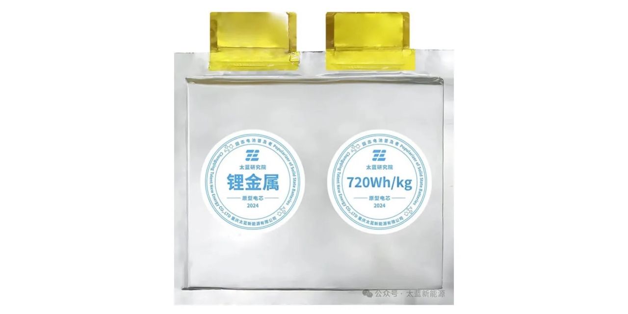 Nytt solid-state-batteri ska ge räckvidd på 200 mil