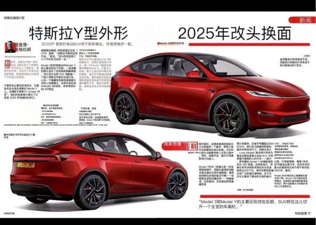 Bilder på Tesla Model Y Juniper läcker