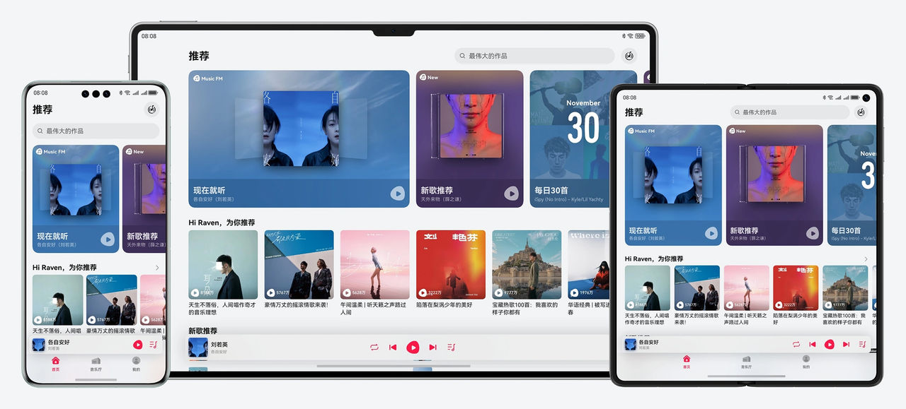 Ny version av Harmony OS Next visas upp