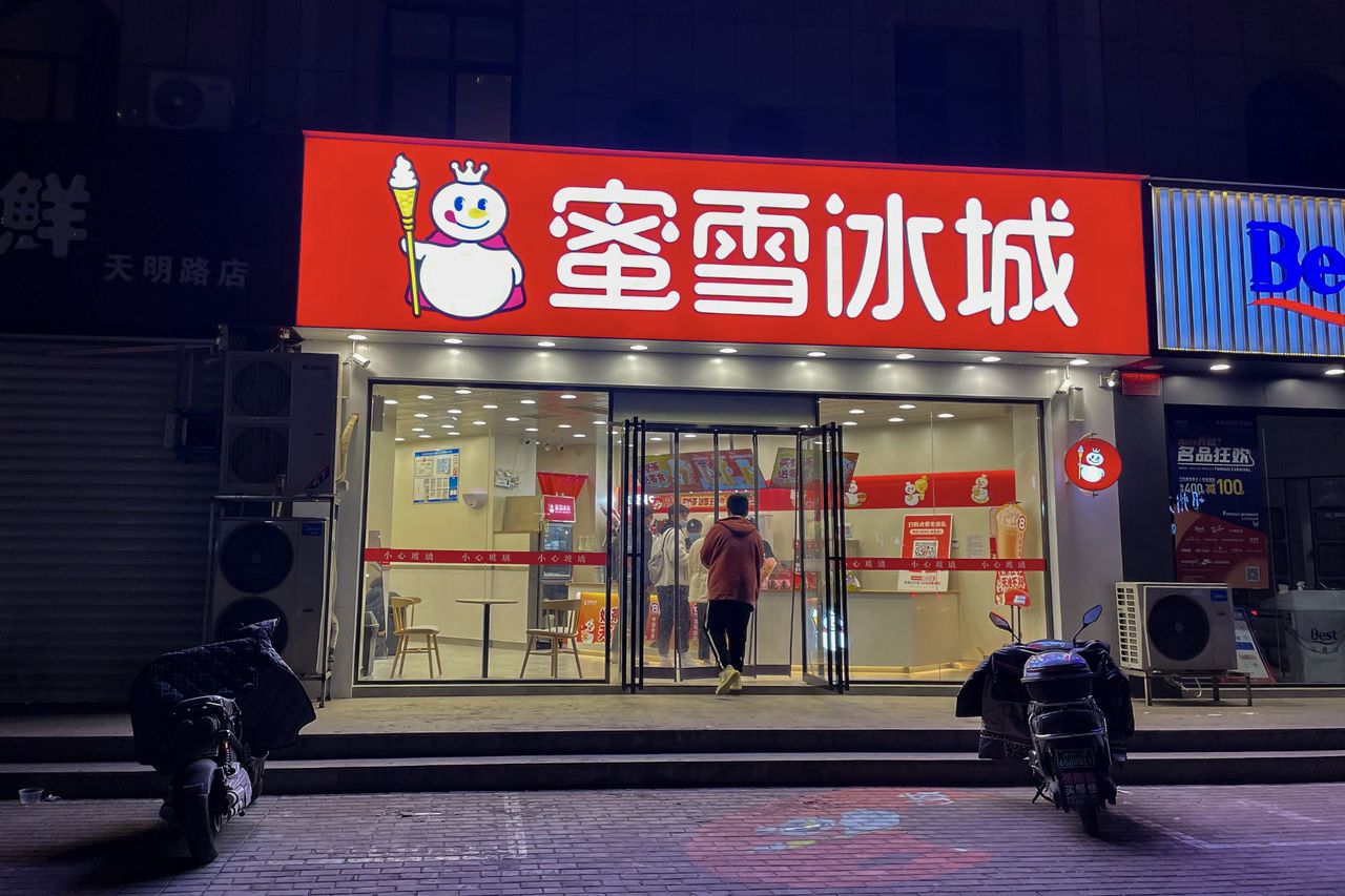 Nu är Mixue större än McDonalds