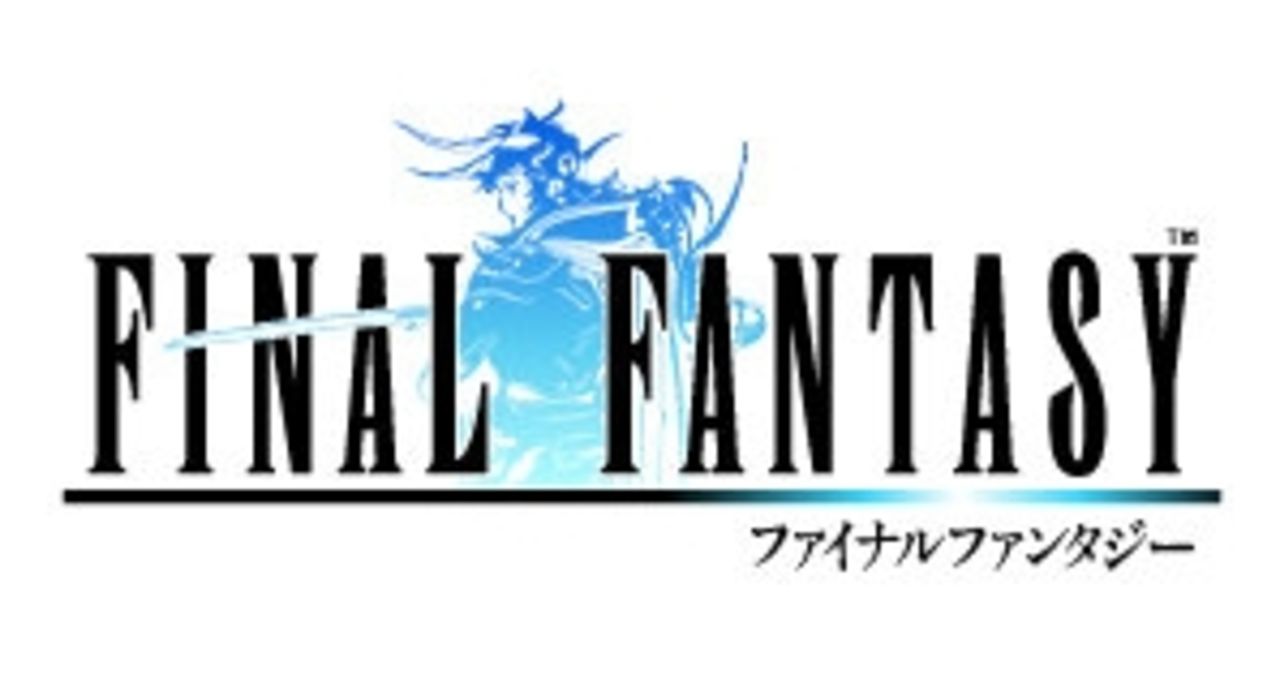 Mer Final Fantasy på PSP