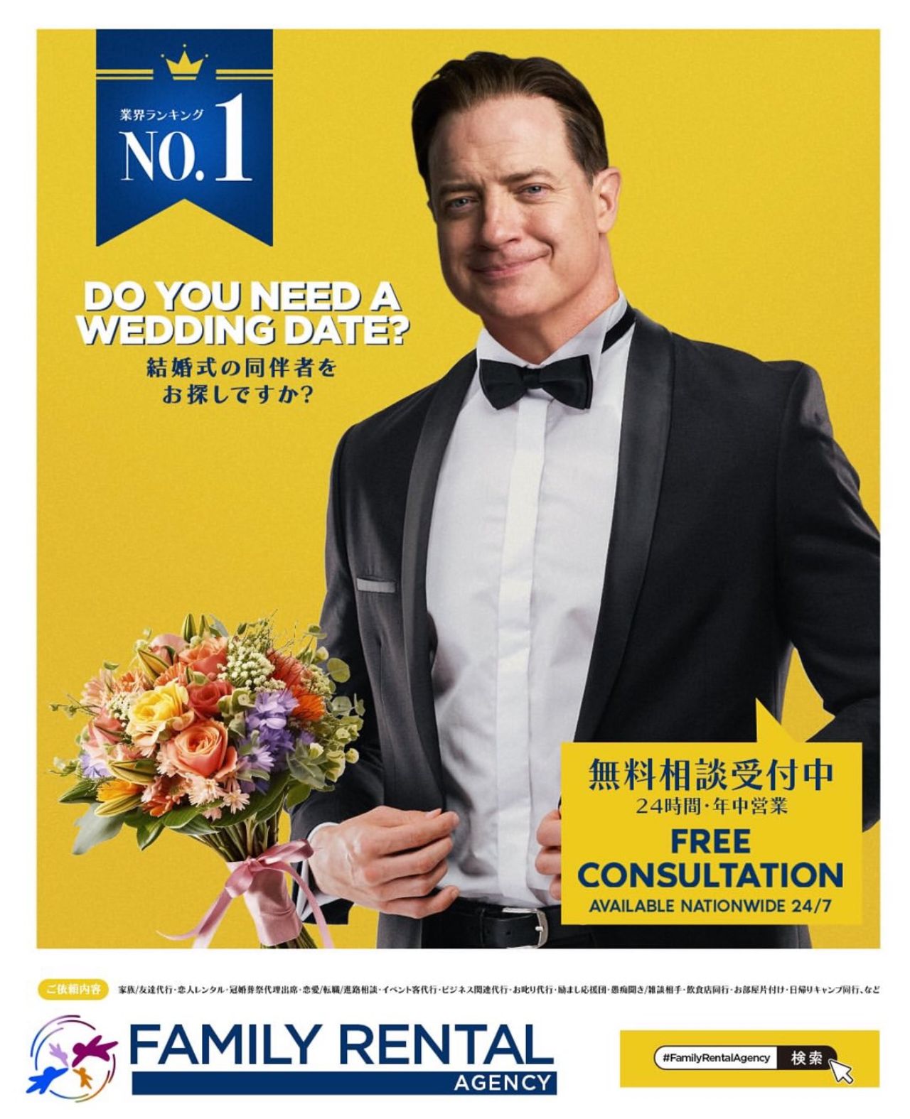 Brendan Fraser hyr ut sig själv i ny dramakomedi