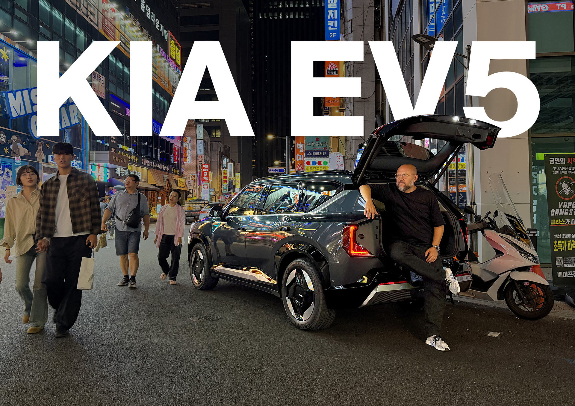 Vi har provkört Kia EV5
