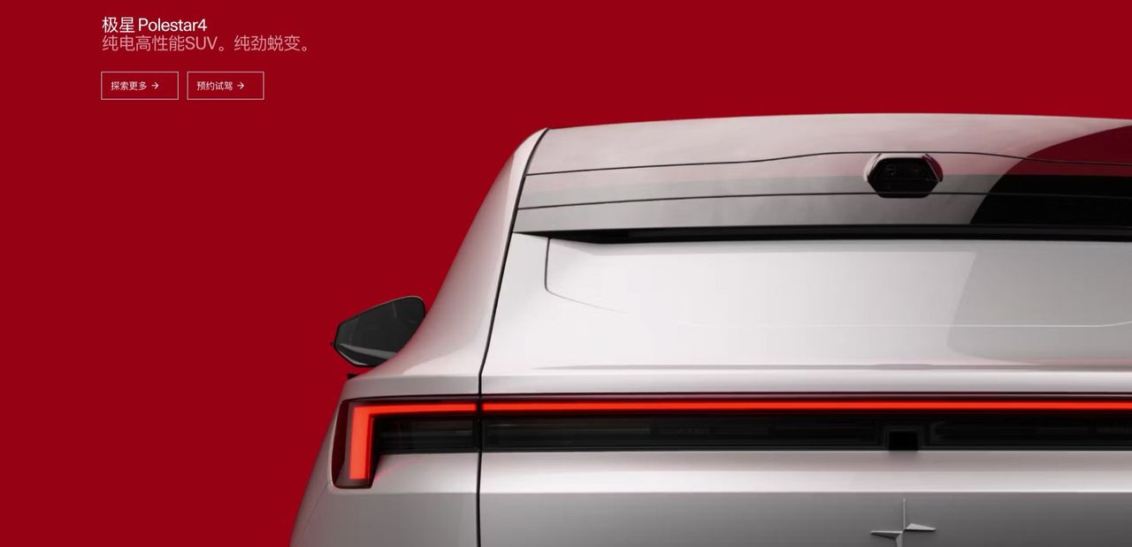 Polestar sparkar 100 ingenjörer i Göteborg