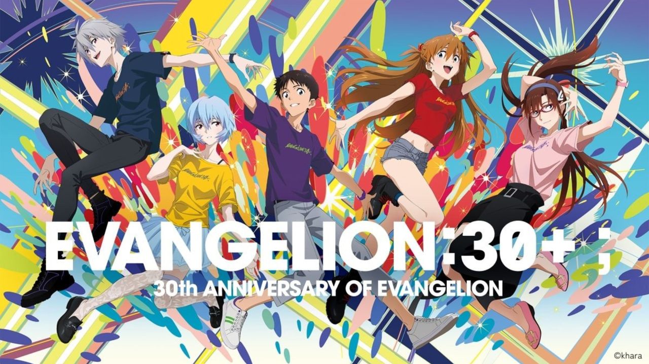 Neon Genesis Evangelion får en ny kortfilm nästa år