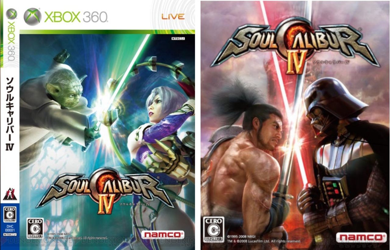 Omslagen till Soul Calibur IV