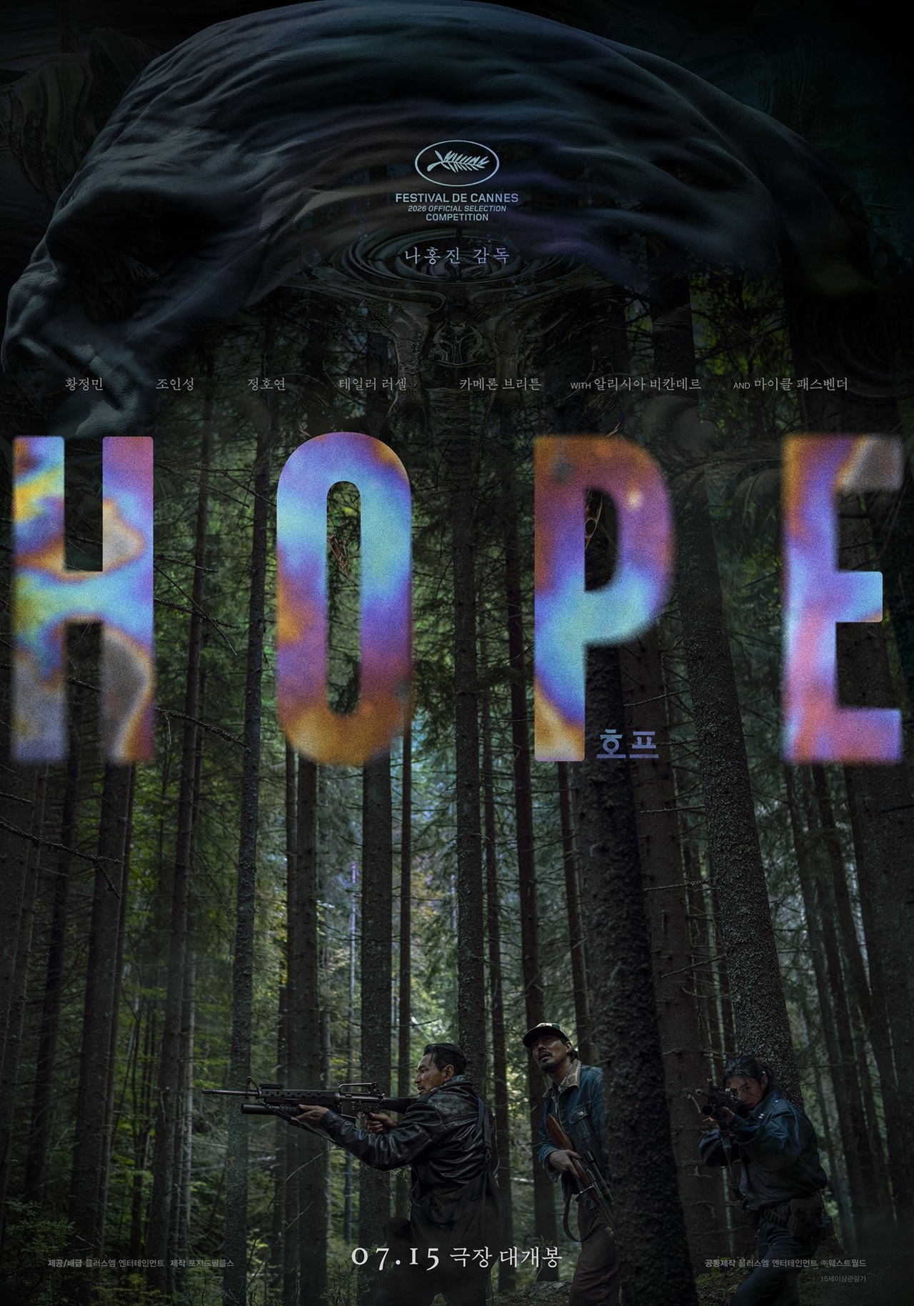 Här är trailern för Hope