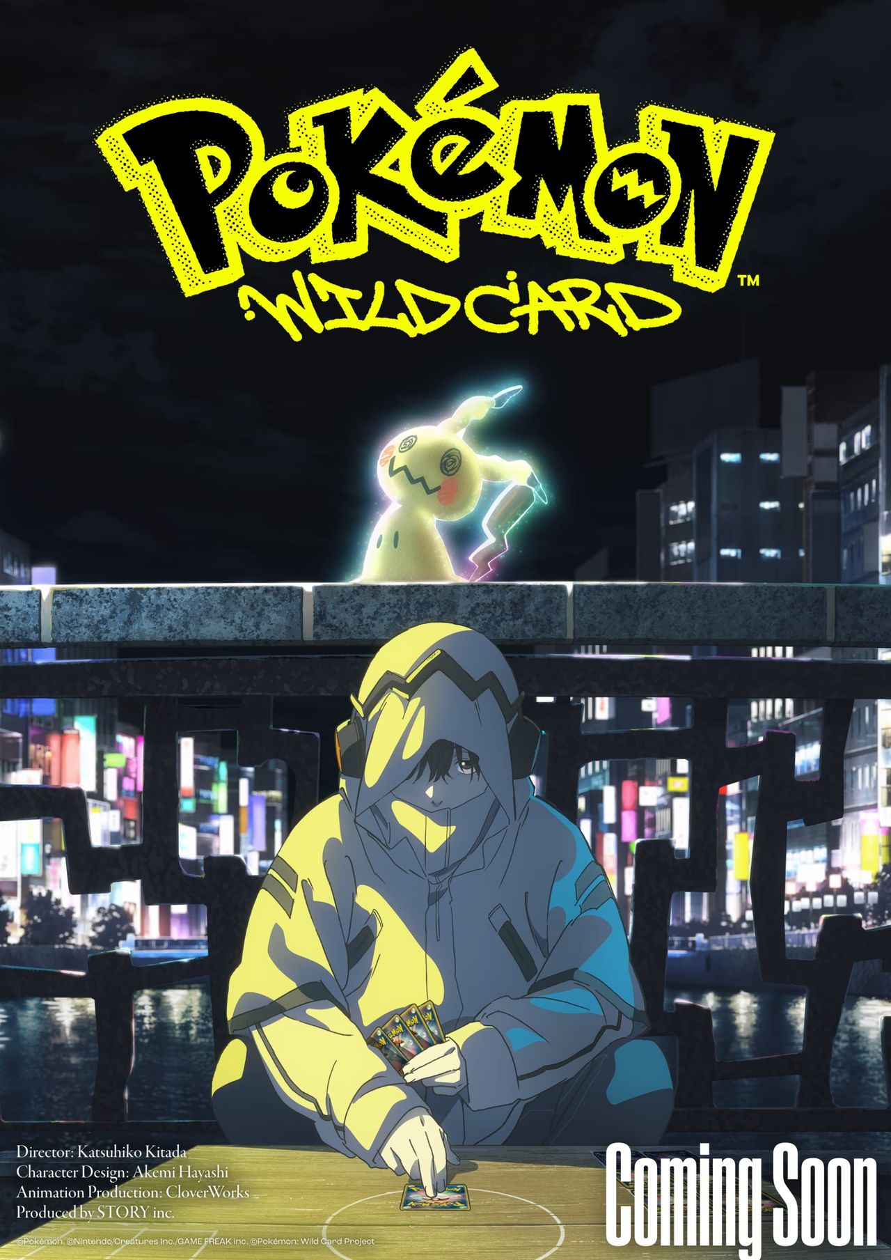 Nästa år kommer det en ny Pokémon-film