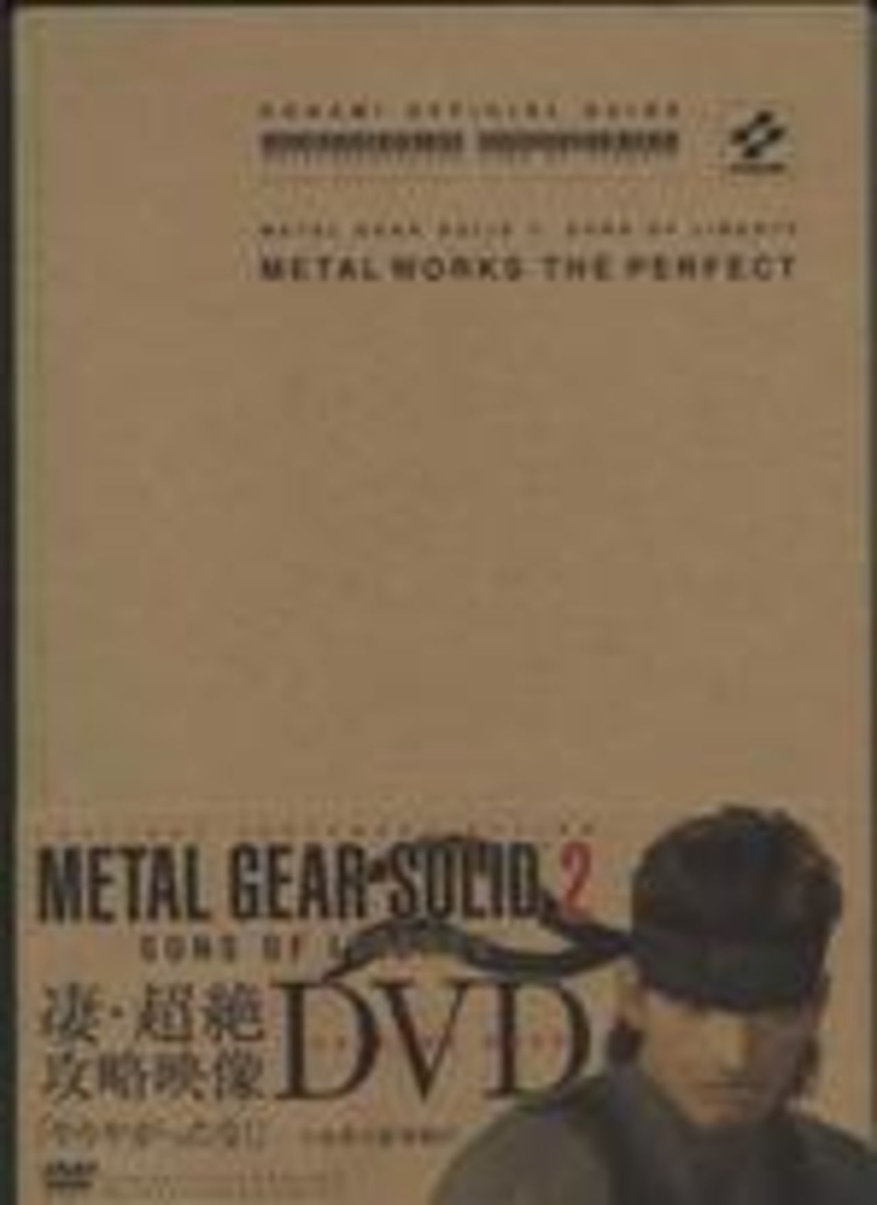 Metal Works The Perfect