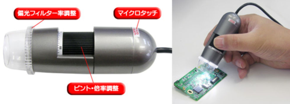 Dino-lite - pyttemikroskop till USB-porten