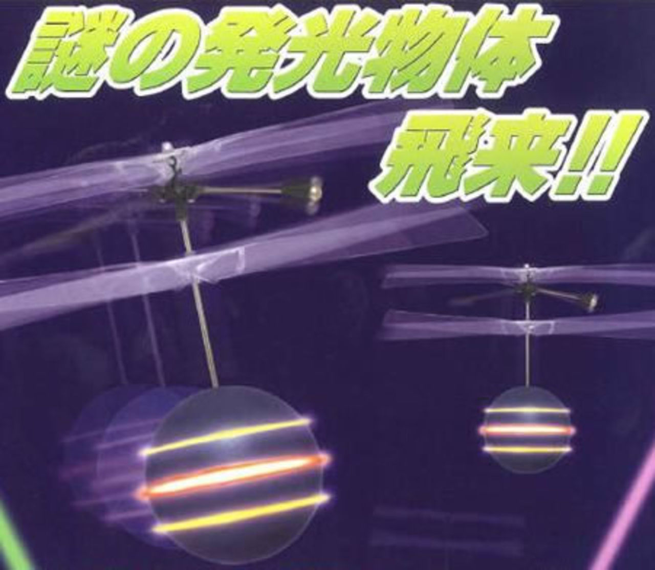 En radiostyrd UFO-lampa