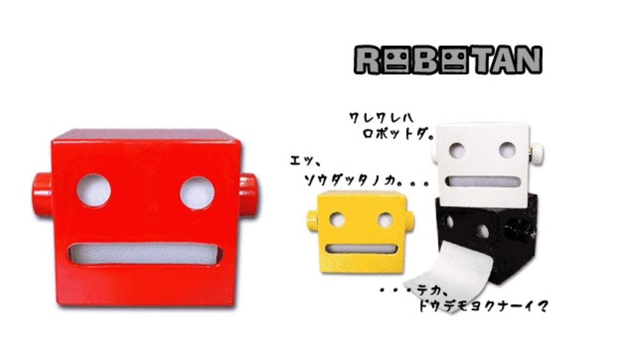 Låt roboten ta hand om pappret