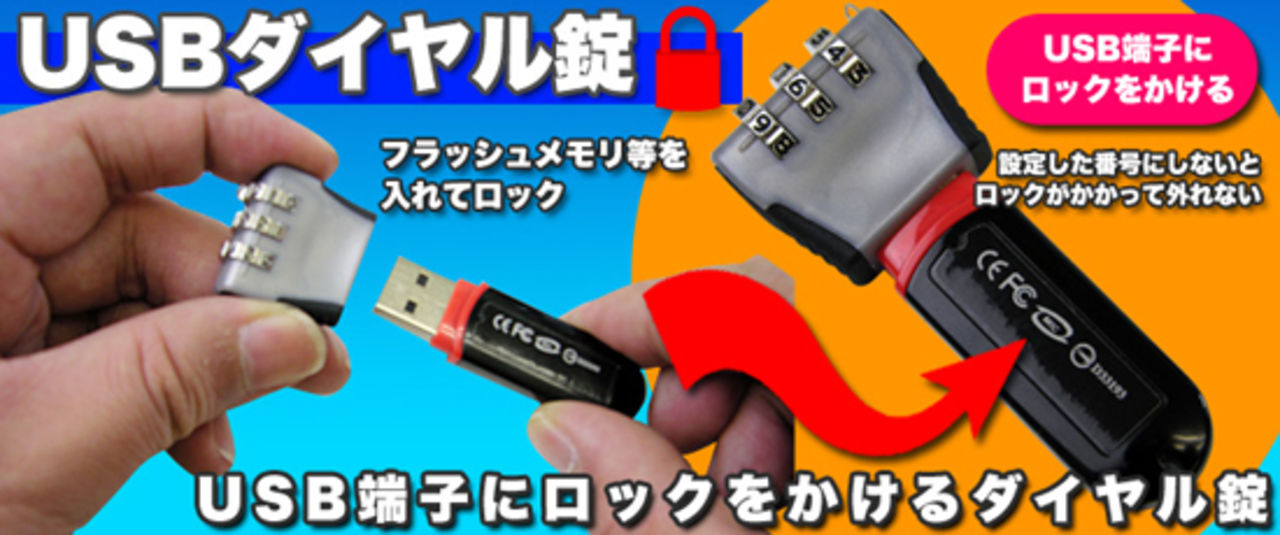 Skydda viktig information