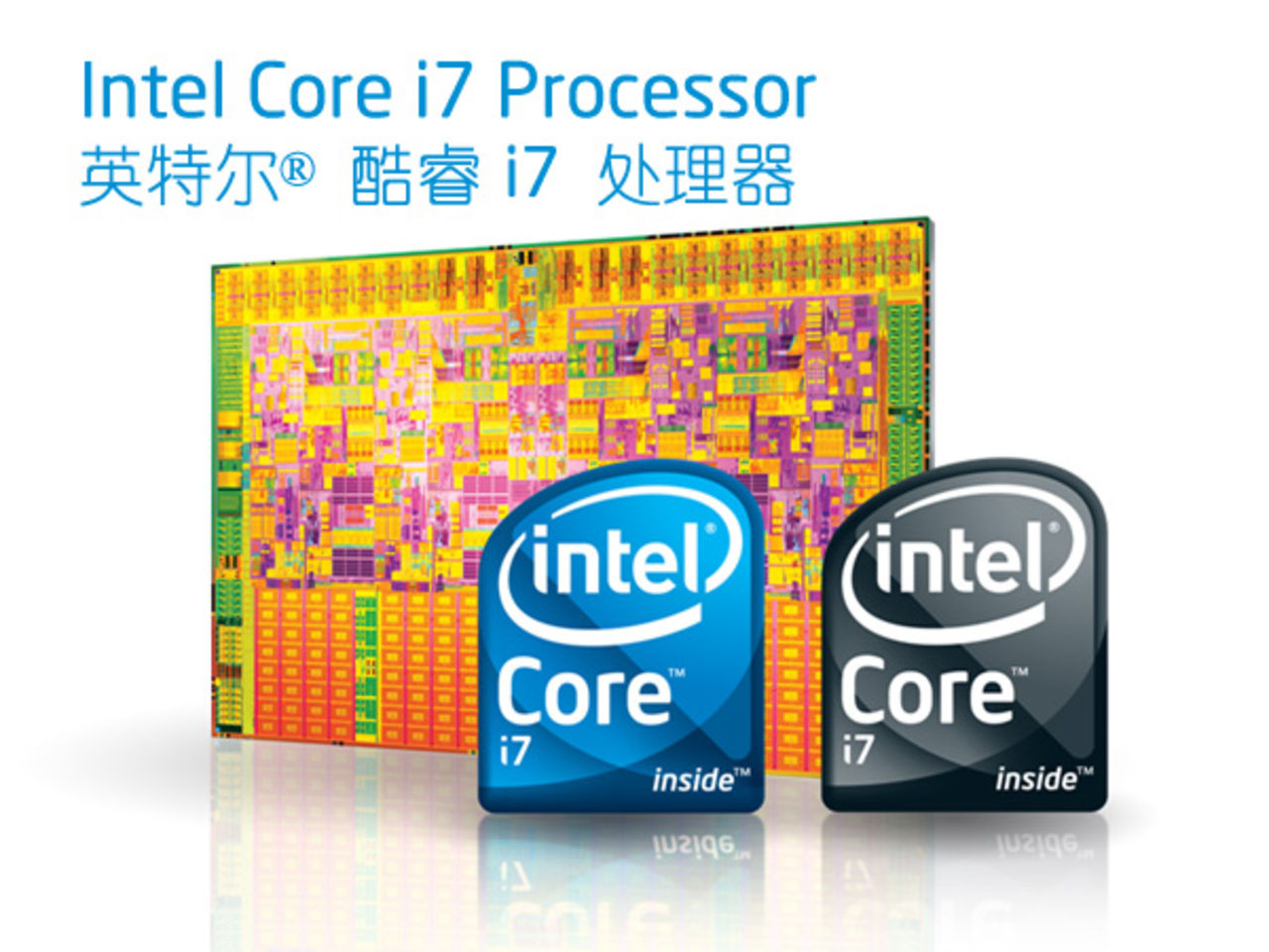 Nya benchmarks på Core i7 3,2 GHz