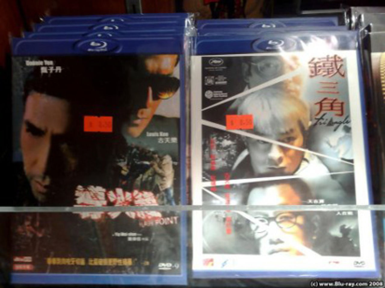 Blu-Ray kopieras i Kina